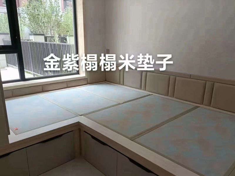 榻榻米