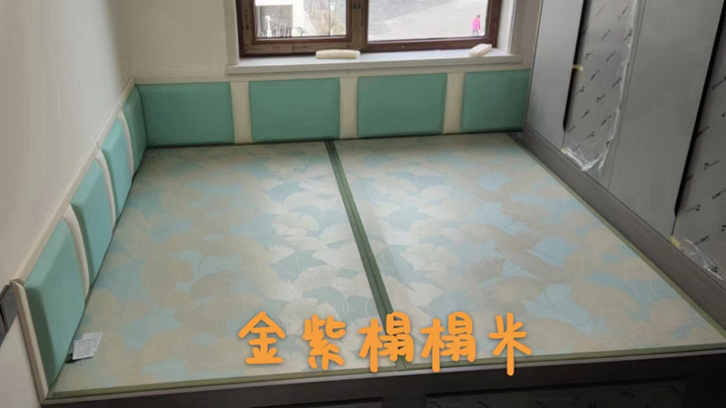 榻榻米