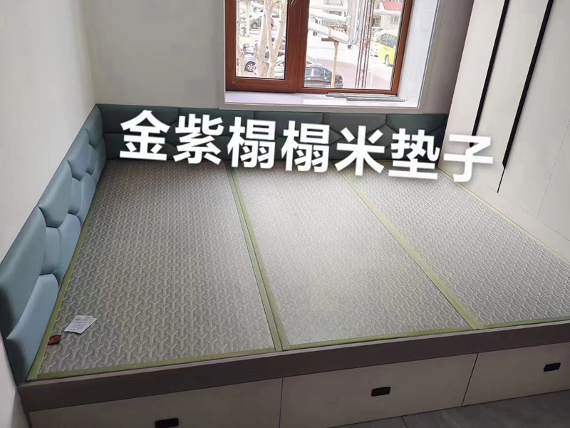 榻榻米