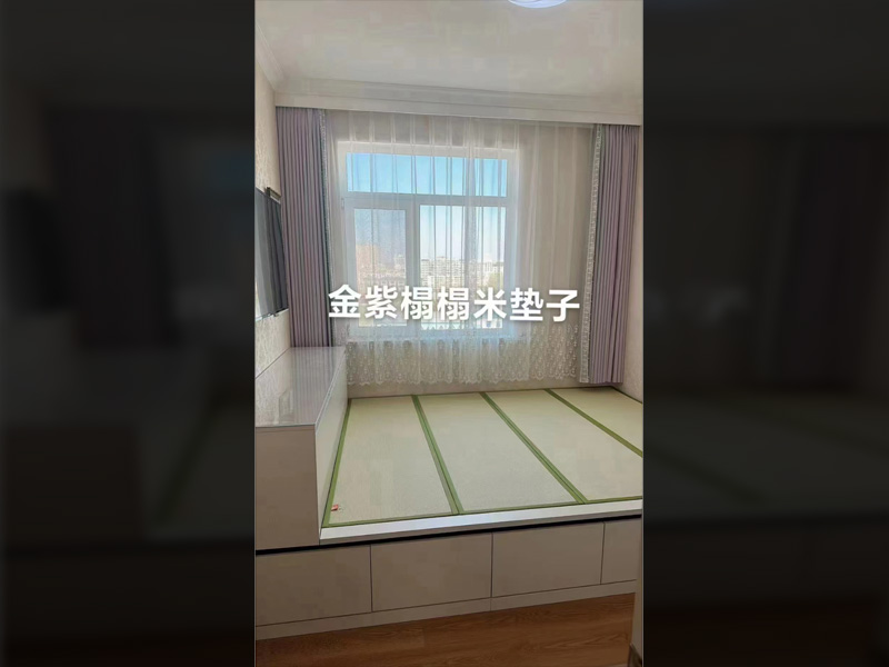 榻榻米
