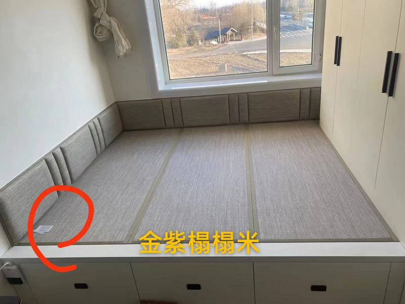 榻榻米