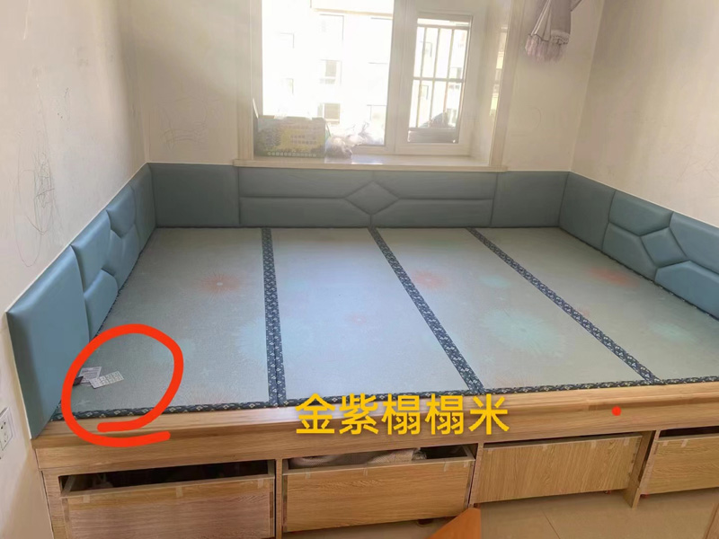榻榻米