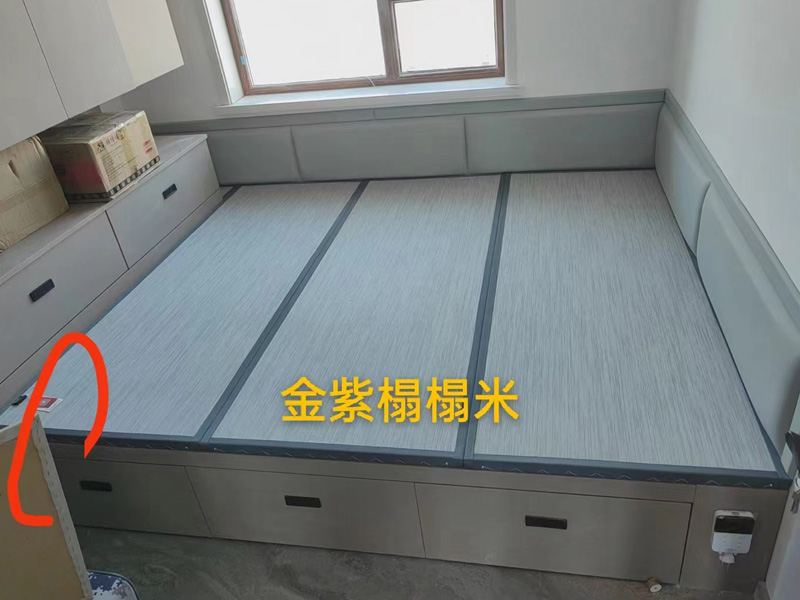 榻榻米