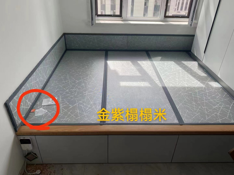 榻榻米