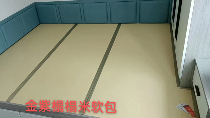 榻榻米