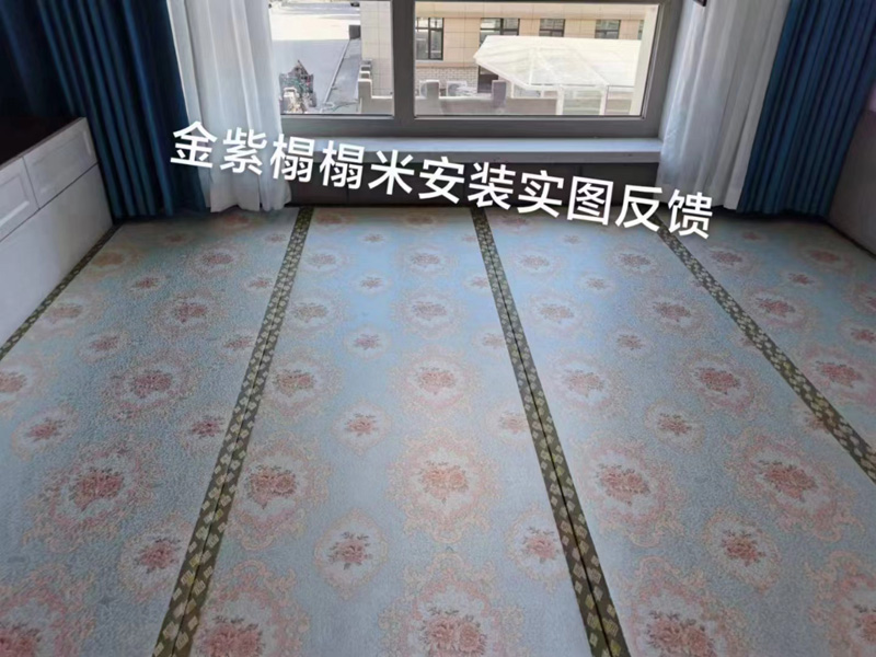 榻榻米