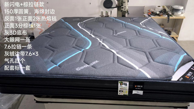床墊