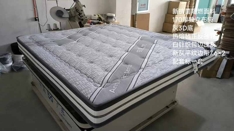 床墊