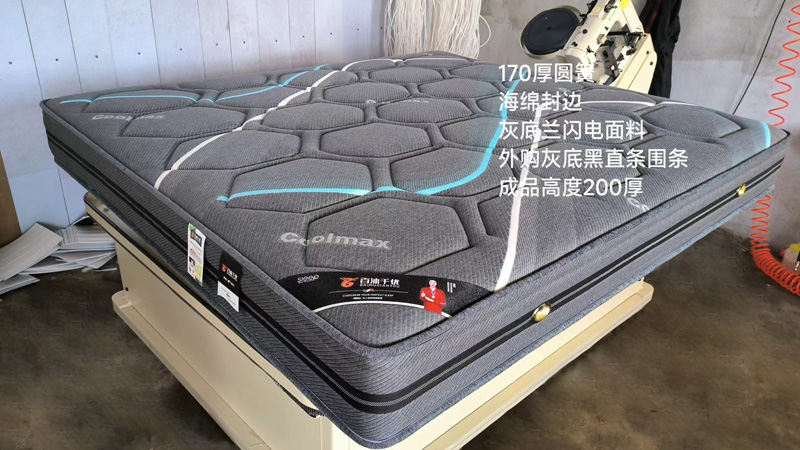 床墊