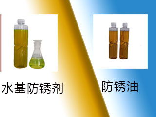 防銹油的那些事 如何選擇生產(chǎn)廠家與代理代辦服務(wù)