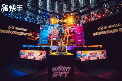 斥資1000萬成立電競(jìng)公司，快手電競(jìng)事業(yè)前景可期？